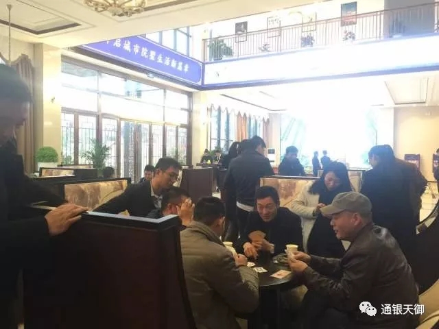 通银天御“牌逢对手，掼蛋会友”首届掼蛋比赛