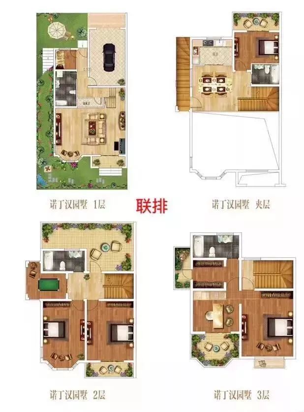 “幸福通银 情暖森林”通银·森林公馆客户答谢会圆满结束