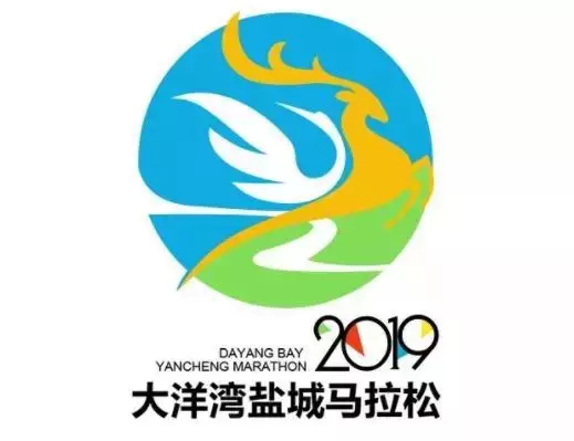 【征者途远 通银同行】2019大洋湾盐城马拉松即将活力开跑