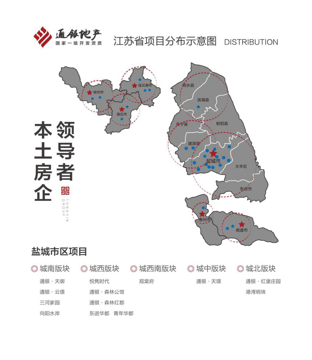 【征者途远 通银同行】2019大洋湾盐城马拉松即将活力开跑