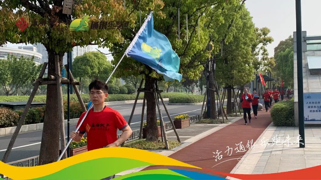 百人集结，致敬五一!通银跑团成军首跑圆满成功!