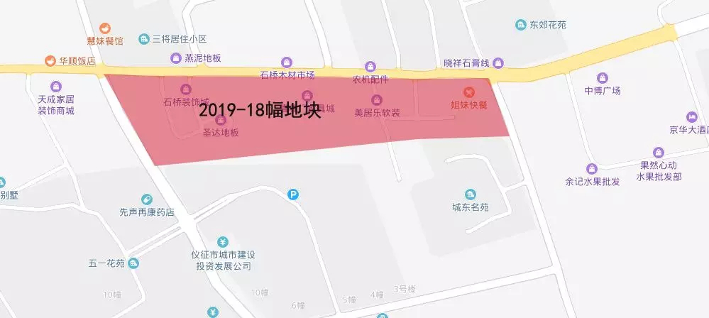 【喜讯】通银地产首进仪征 加快布局长三角蓝图