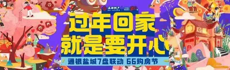 重磅！2020北城改造新动向，一起共鉴城市未来！