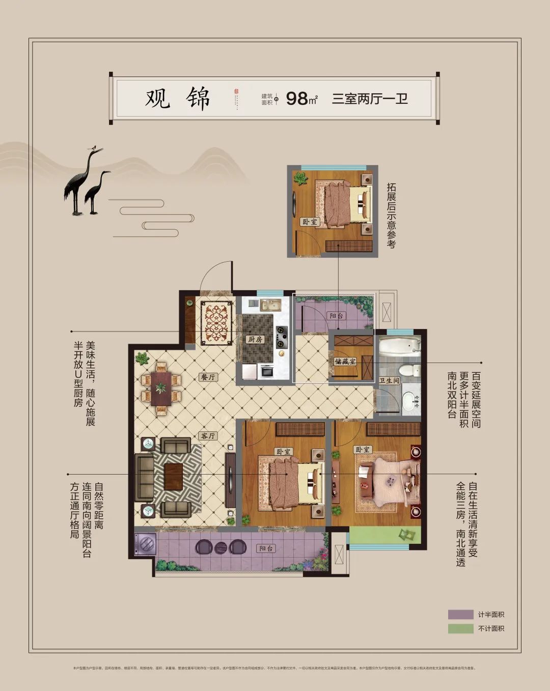 用仪式感去珍藏时光，定格家的甜，记录爱的暖