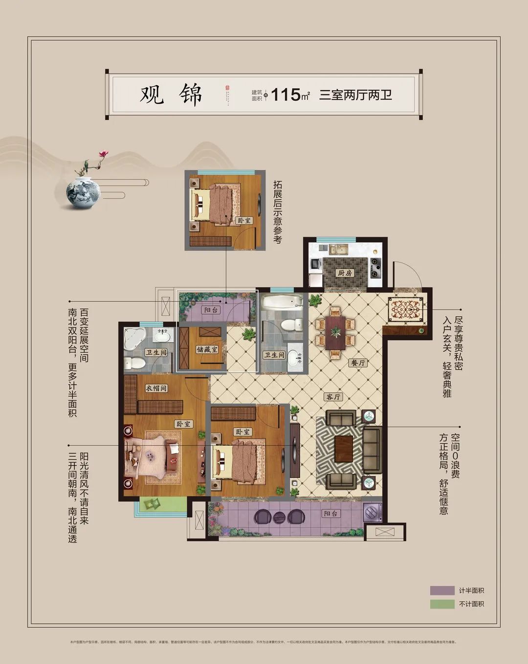 用仪式感去珍藏时光，定格家的甜，记录爱的暖