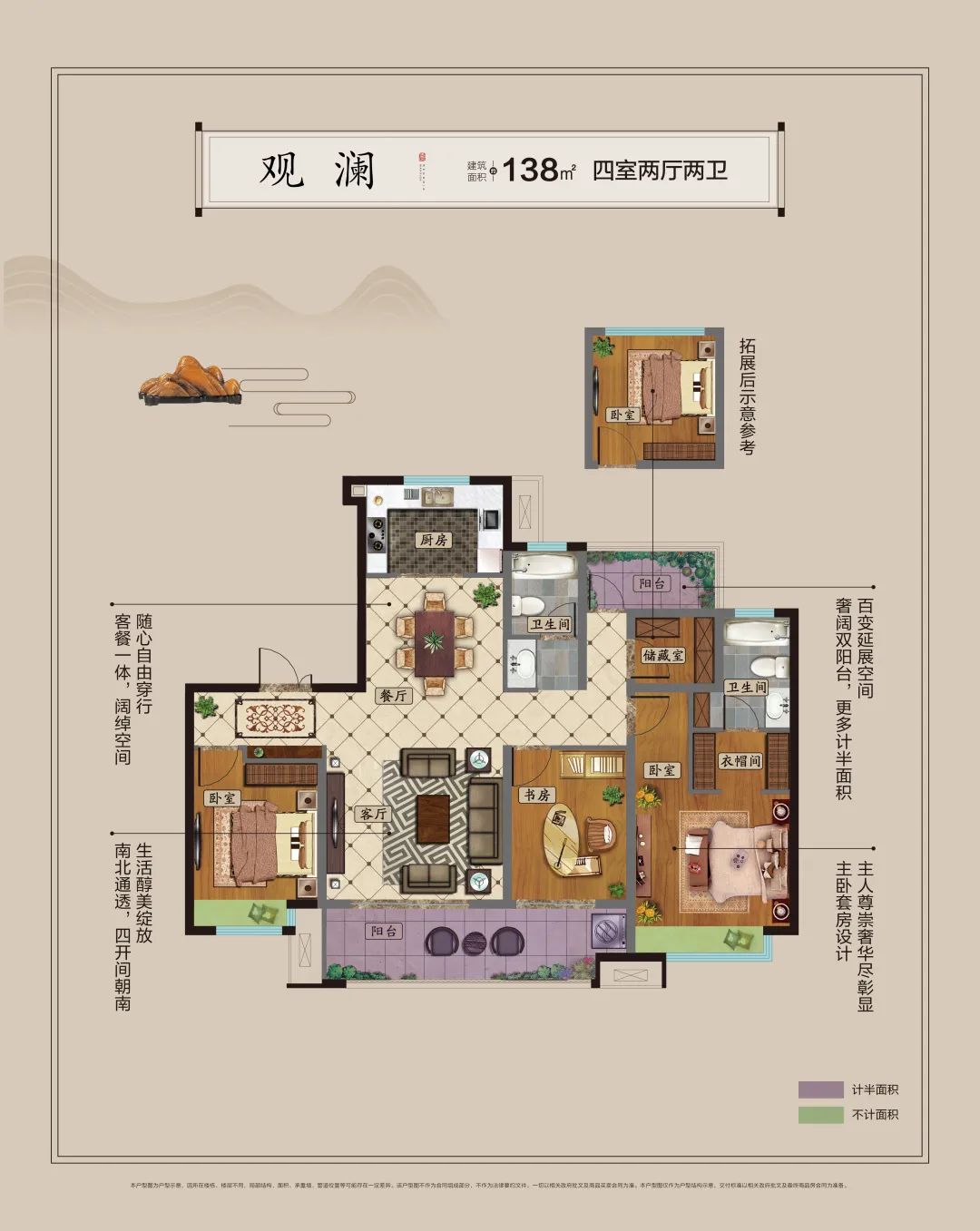 用仪式感去珍藏时光，定格家的甜，记录爱的暖