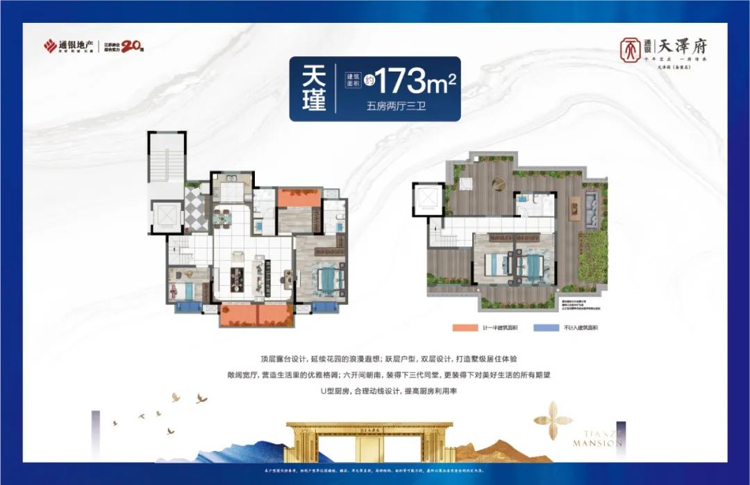 宝应 | 通银·天泽府临时售楼处公开竟火成这样？天泽府到底有多惊艳?