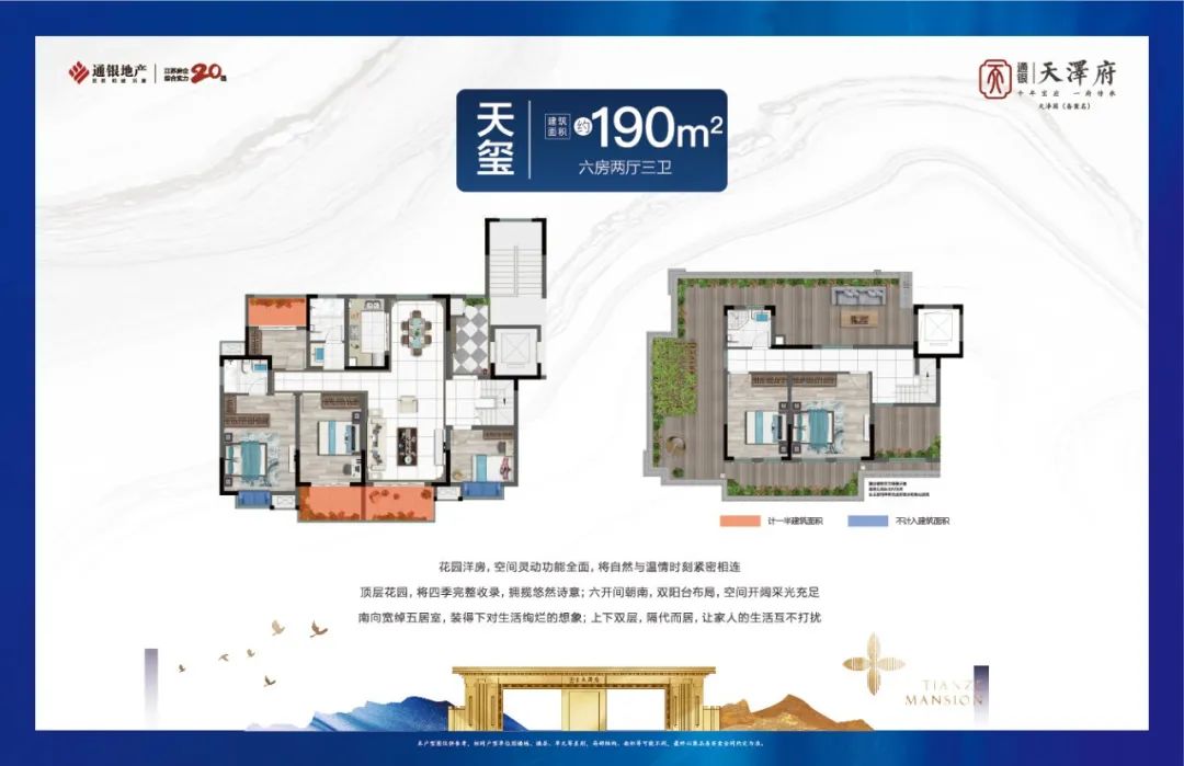 宝应 | 通银·天泽府临时售楼处公开竟火成这样？天泽府到底有多惊艳?