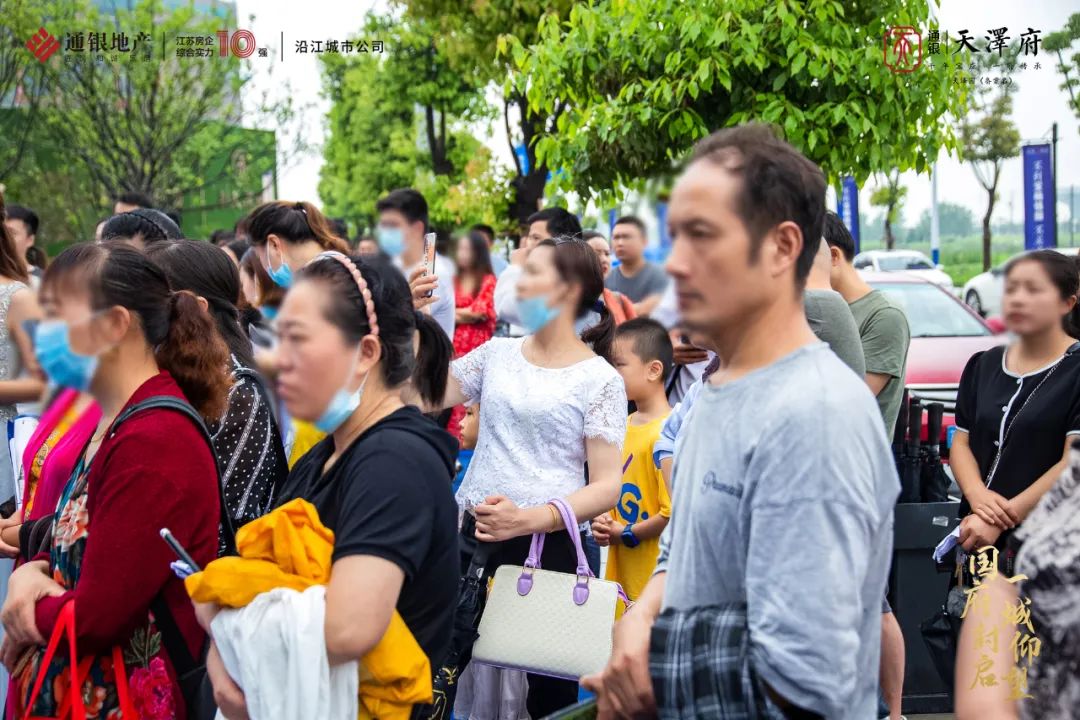 【宝应】一城所盼，首开在即 通银·天泽府营销中心现已开放，全城认筹中